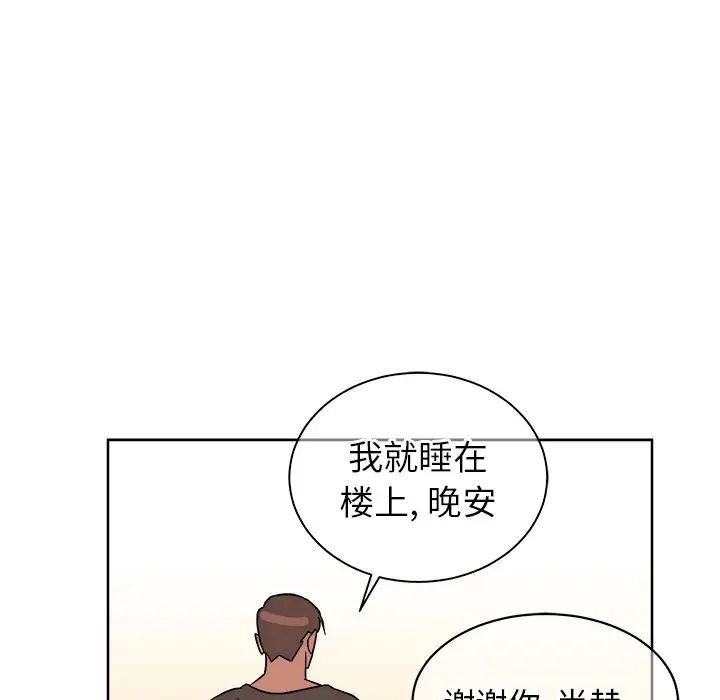 [3D]酒后失身的雯雯第02话