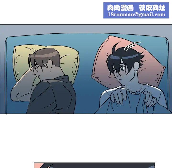 他和他的浪漫趣事第6话