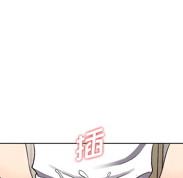 我的继妹好善良第5话