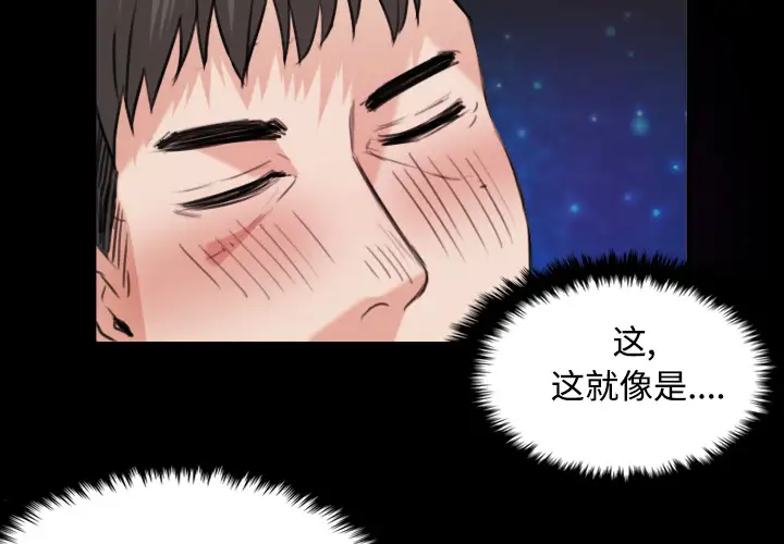 炼狱鬼岛第20话