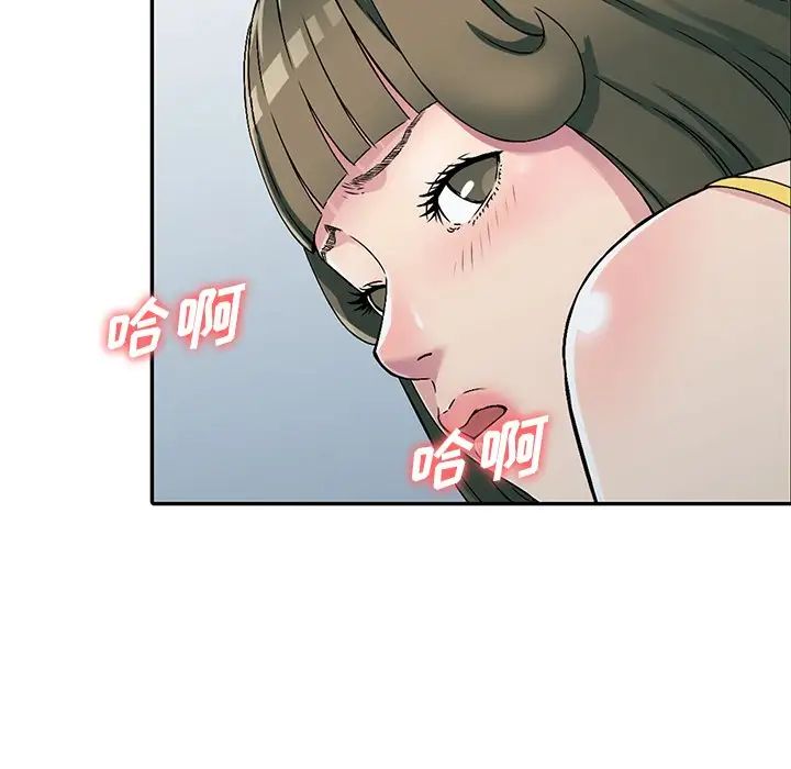 我的继妹好善良第5话