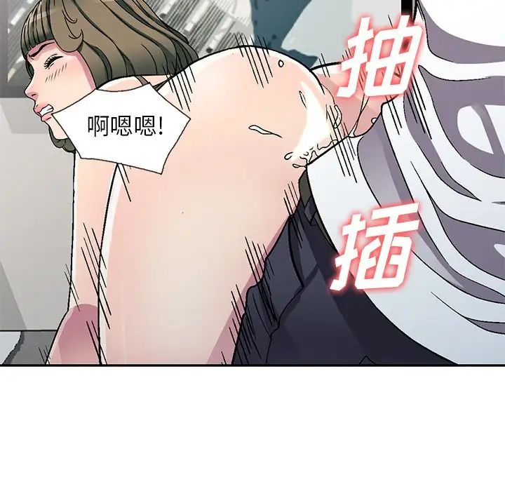 我的继妹好善良第5话