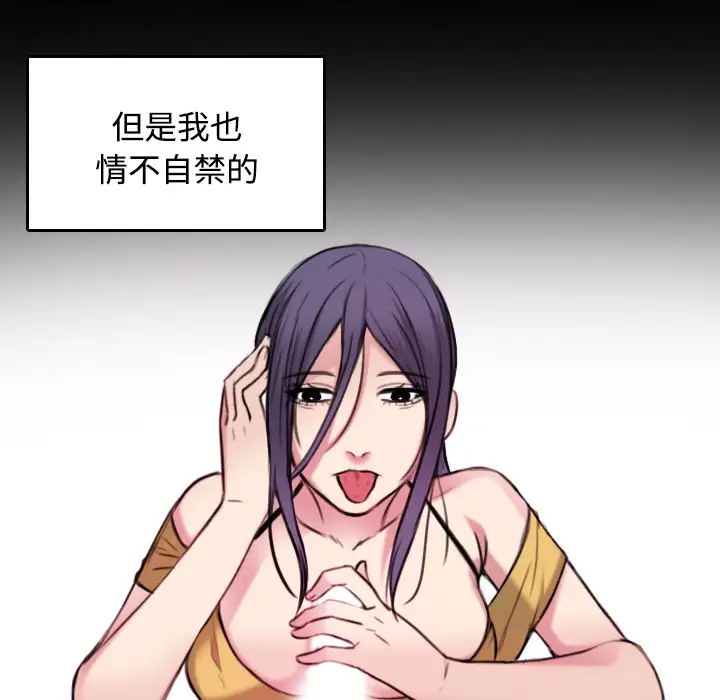 炼狱鬼岛第20话