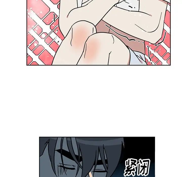 他和他的浪漫趣事第7话