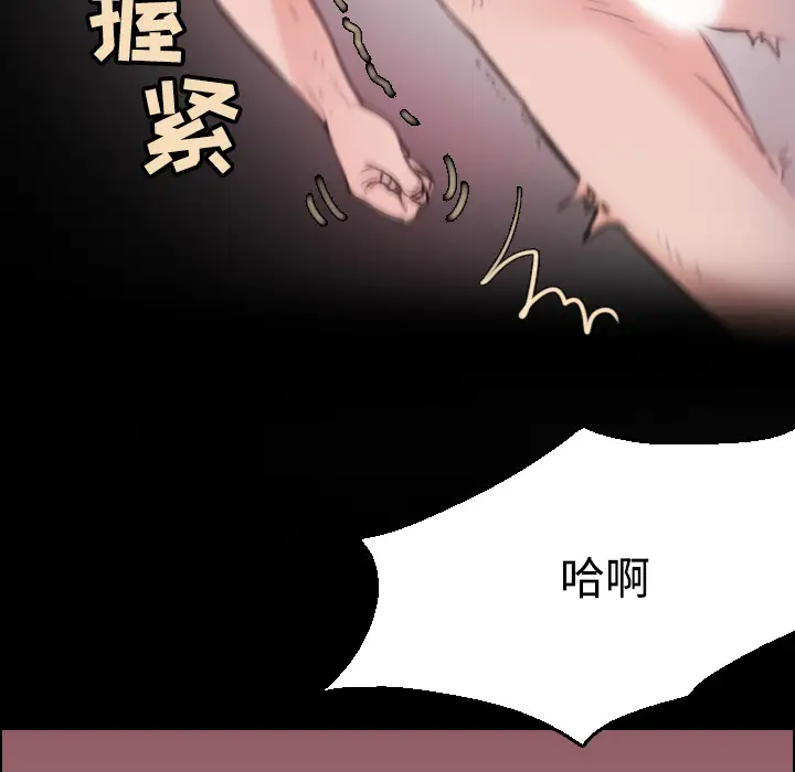 炼狱鬼岛第20话