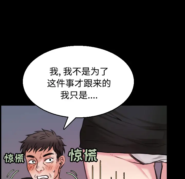 炼狱鬼岛第20话