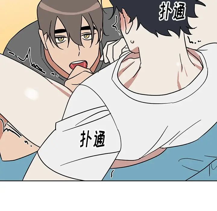 他和他的浪漫趣事第7话