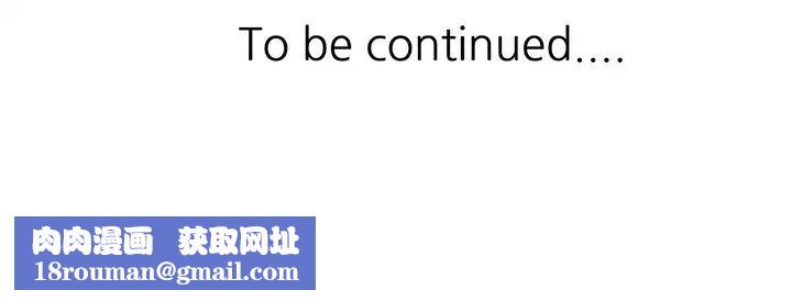 我的继妹好善良第5话