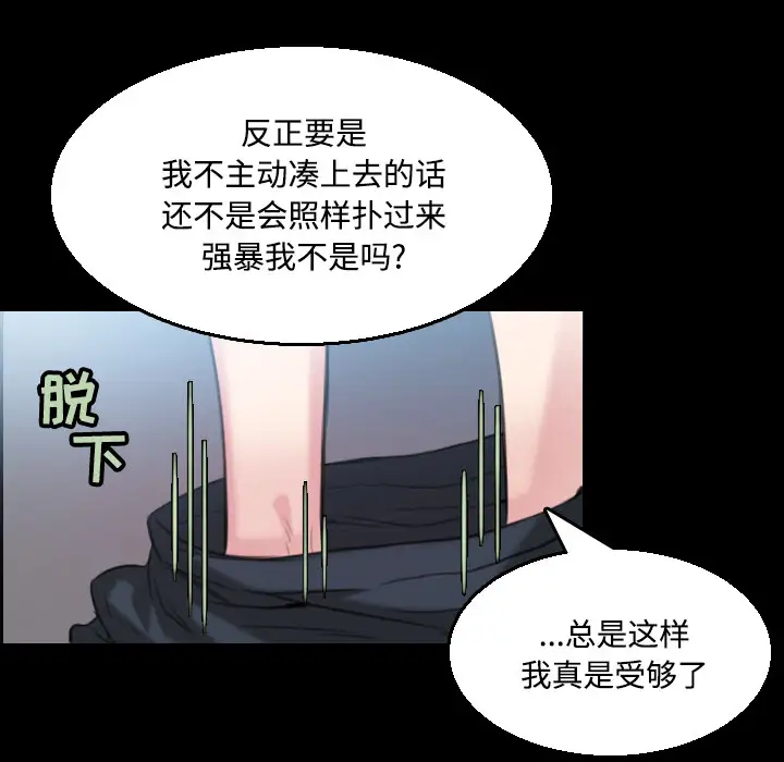 炼狱鬼岛第20话