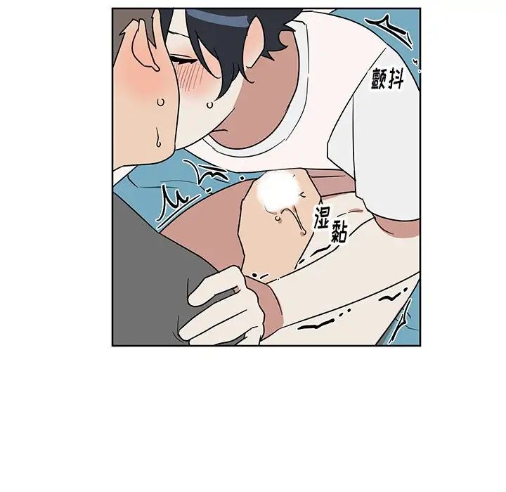 他和他的浪漫趣事第7话