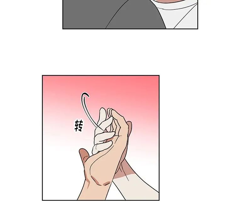 他和他的浪漫趣事第7话