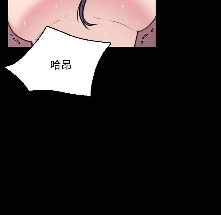 炼狱鬼岛第20话