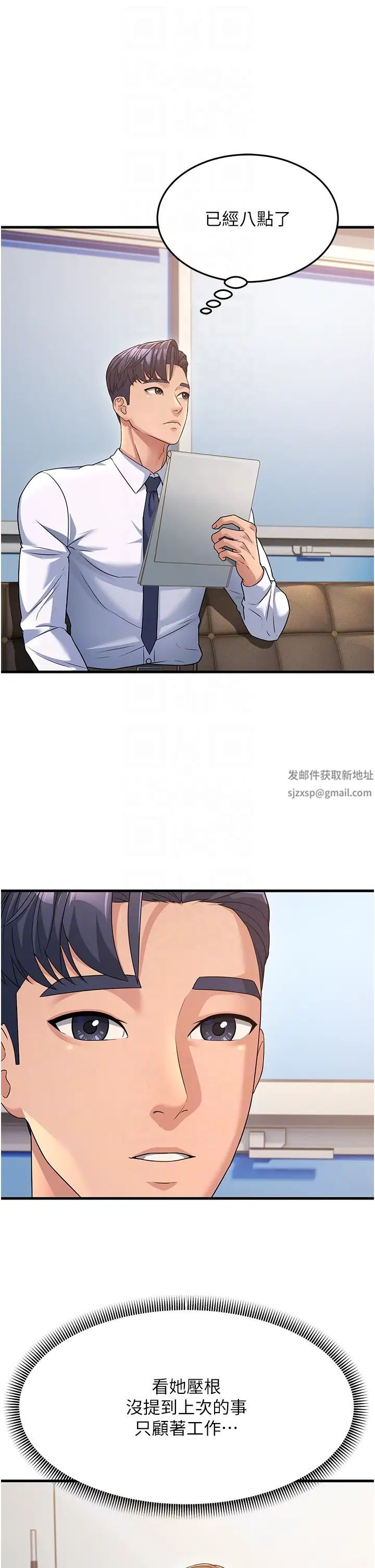 跑友变岳母第12话-也分我一点那股热情吧