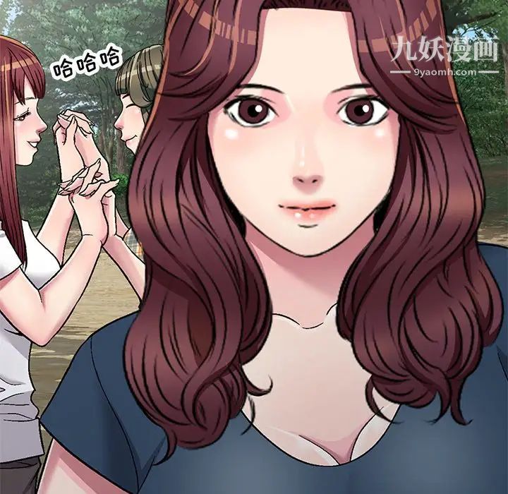 我的继妹好善良第6话