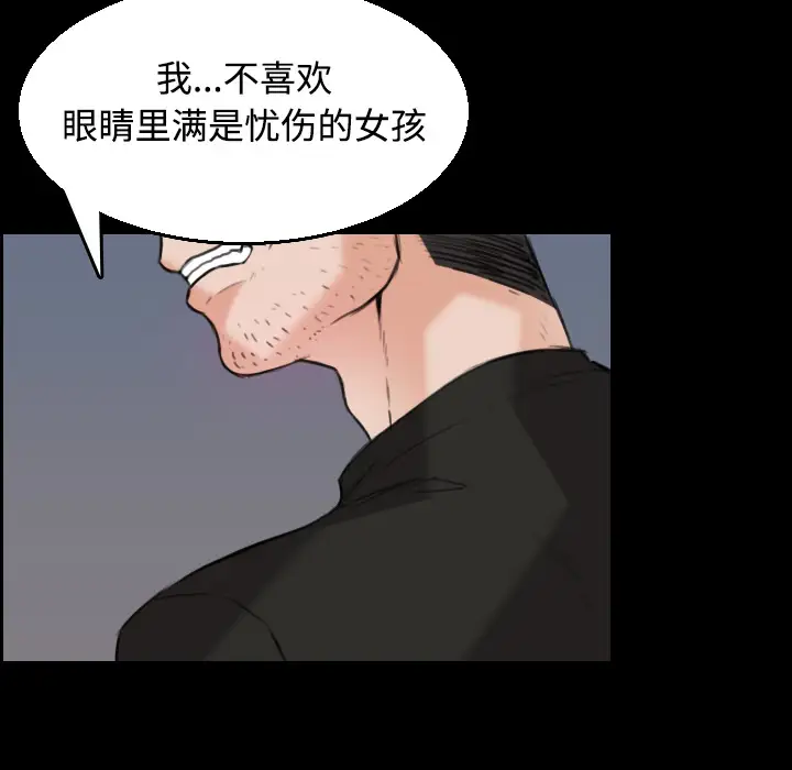 炼狱鬼岛第20话