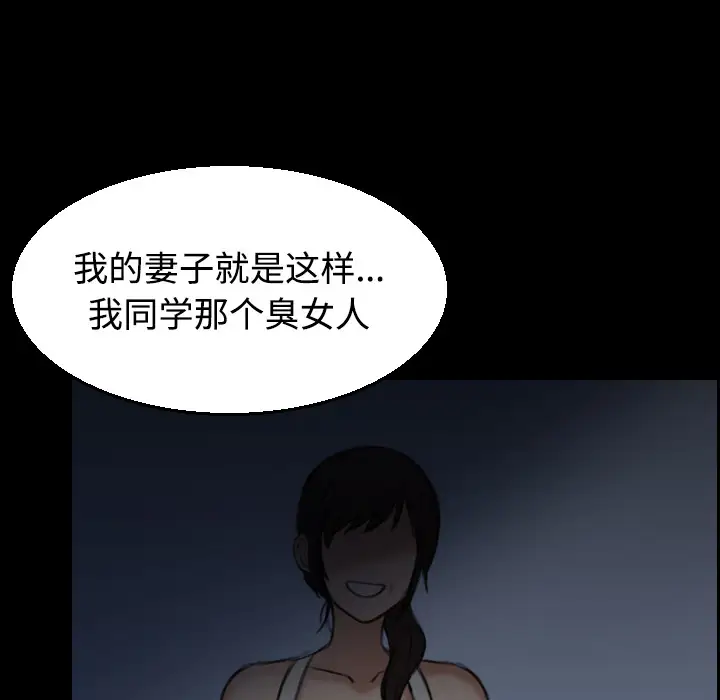 炼狱鬼岛第20话