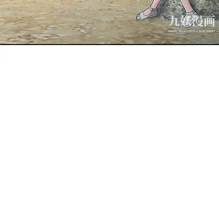 我的繼妹好善良第6話