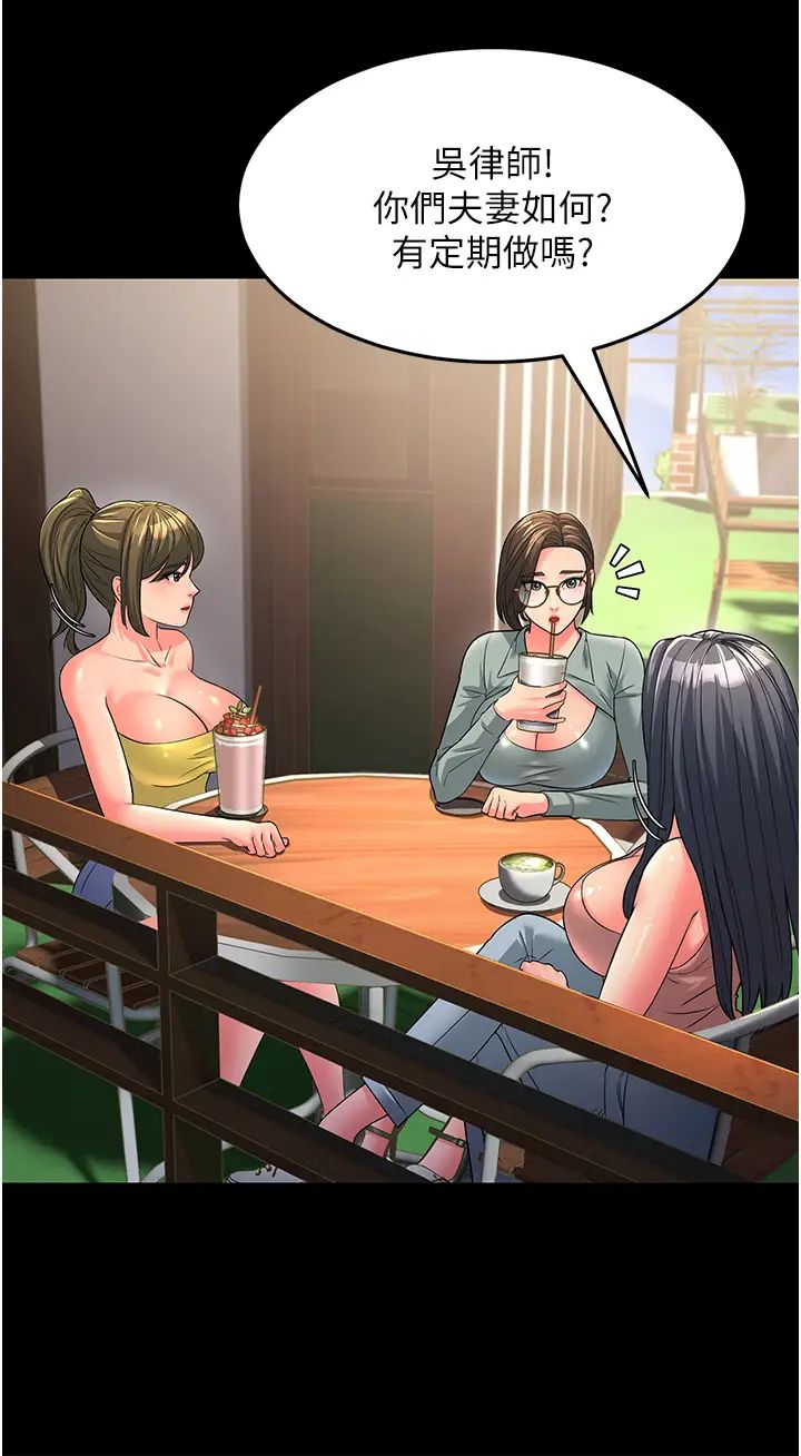 跑友变岳母第13话-出轨的箇中滋味