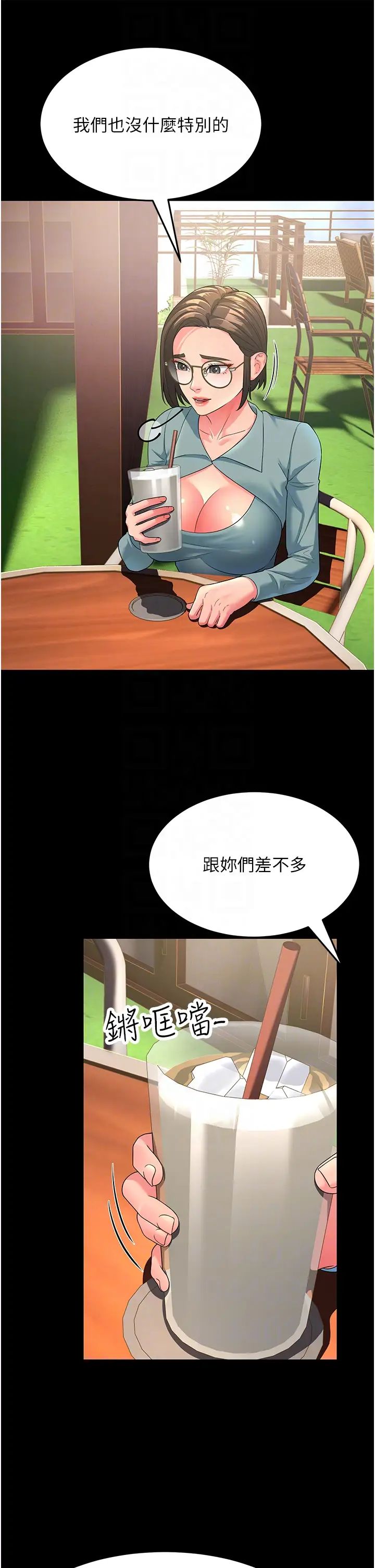 跑友变岳母第13话-出轨的箇中滋味