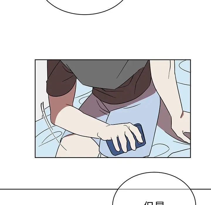 他和他的浪漫趣事第8话