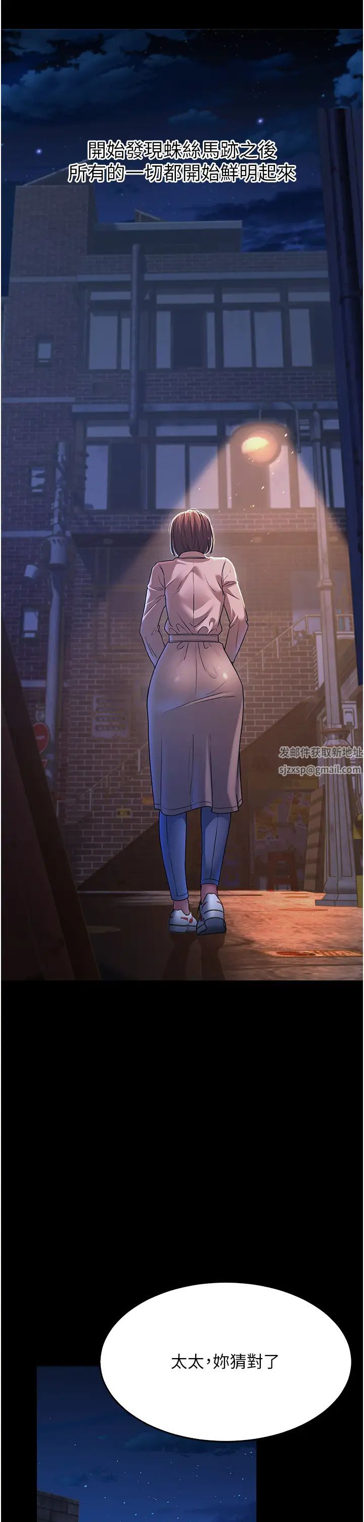 跑友变岳母第13话-出轨的箇中滋味