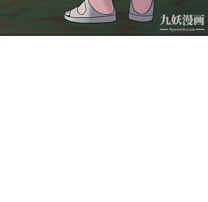 我的继妹好善良第6话