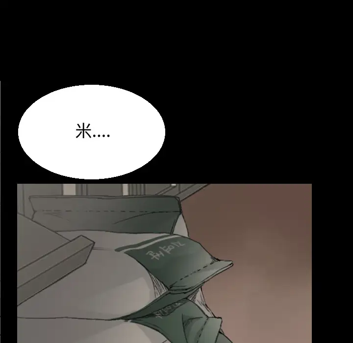 炼狱鬼岛第20话