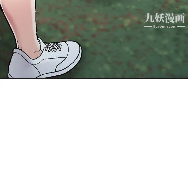 我的继妹好善良第6话