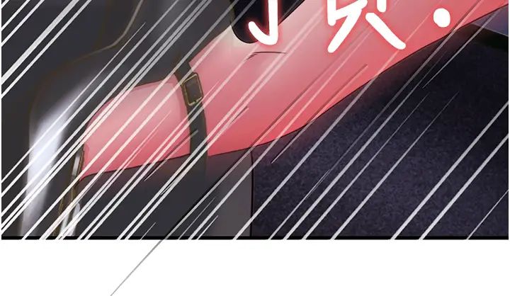 跑友變岳母第14話-讓我擁有你好嗎?