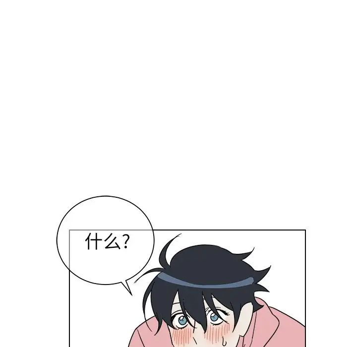 他和他的浪漫趣事第9话