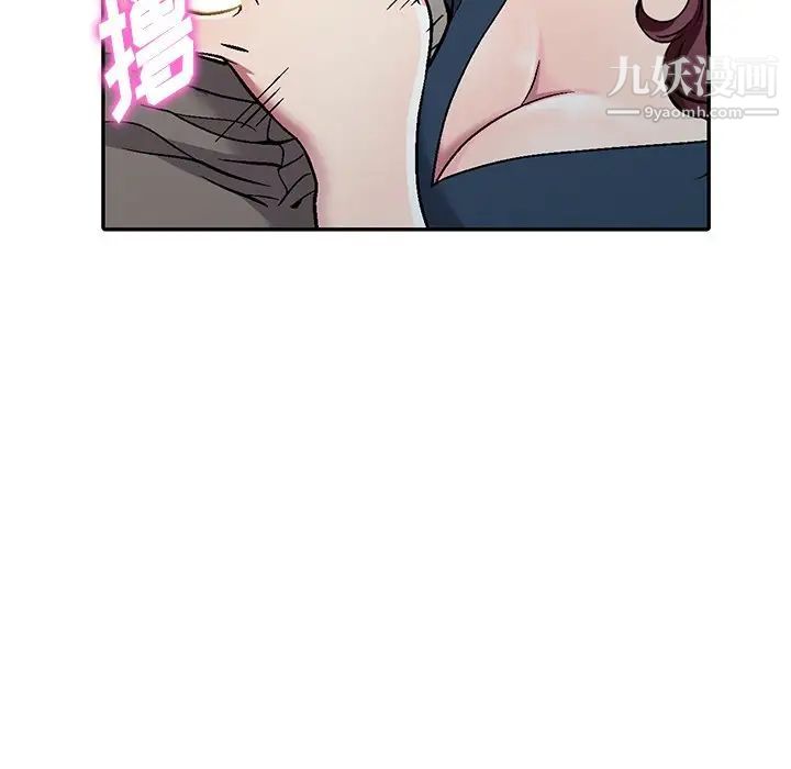 我的继妹好善良第6话