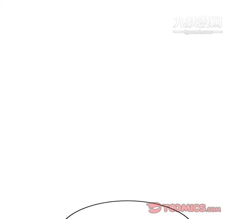 我的继妹好善良第6话