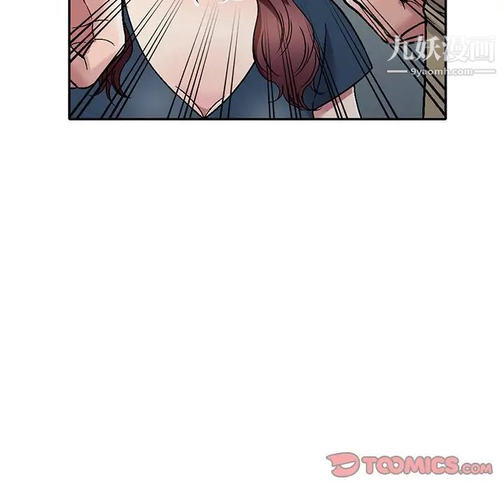 我的继妹好善良第6话