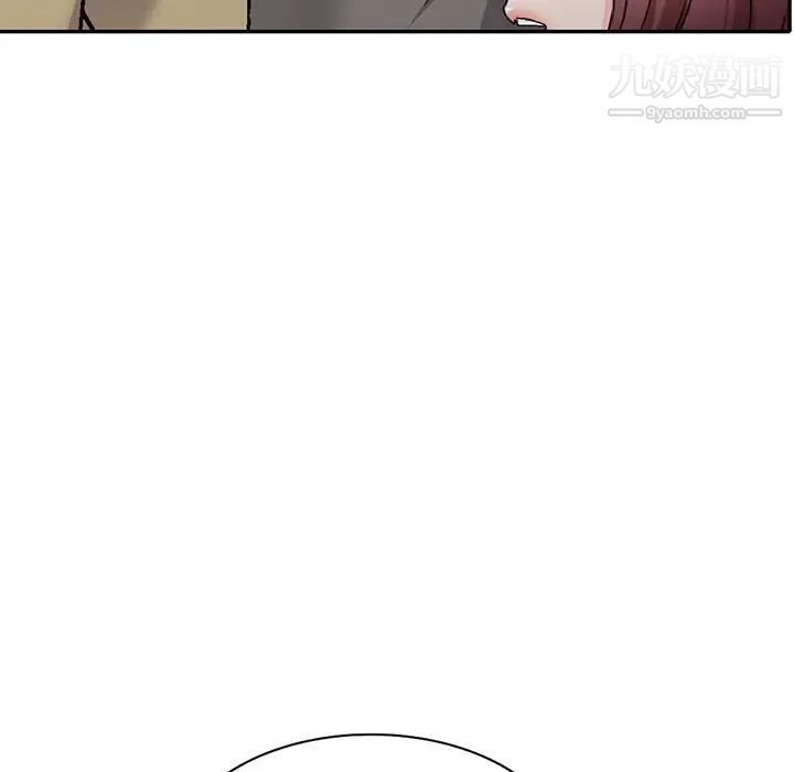 我的继妹好善良第6话