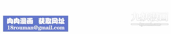 我的继妹好善良第6话