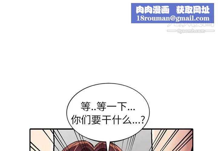 我的继妹好善良第7话