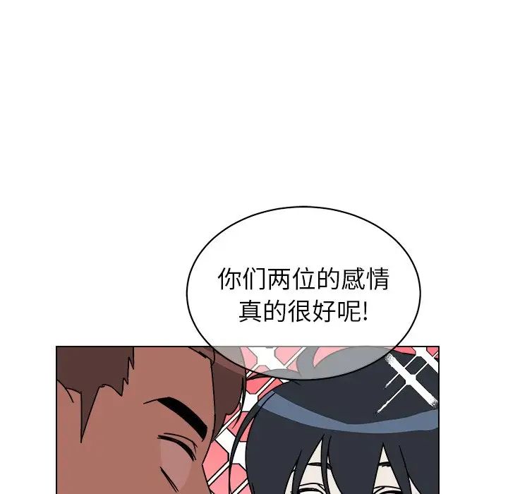 他和他的浪漫趣事第9话