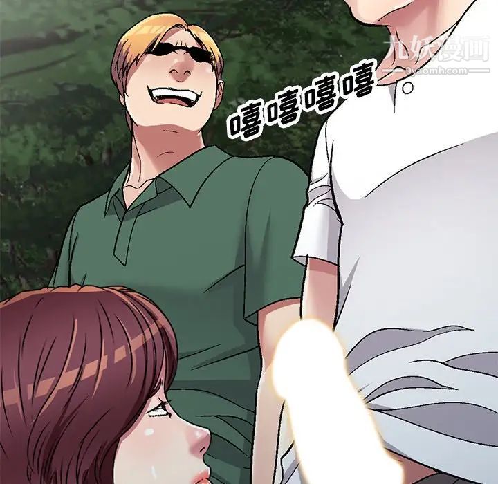 我的继妹好善良第7话