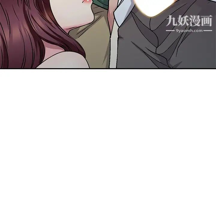 我的繼妹好善良第7話