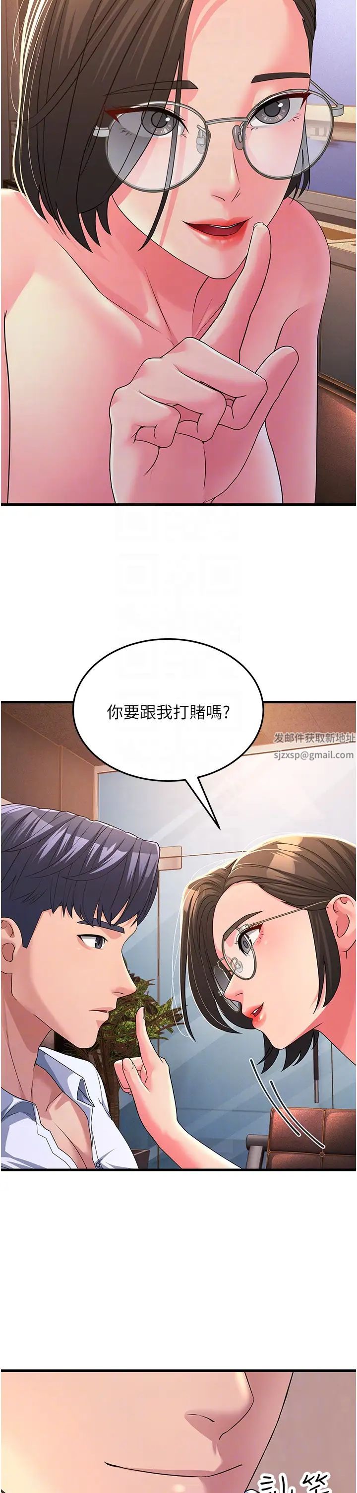 跑友变岳母第15话-服侍到我爽为止