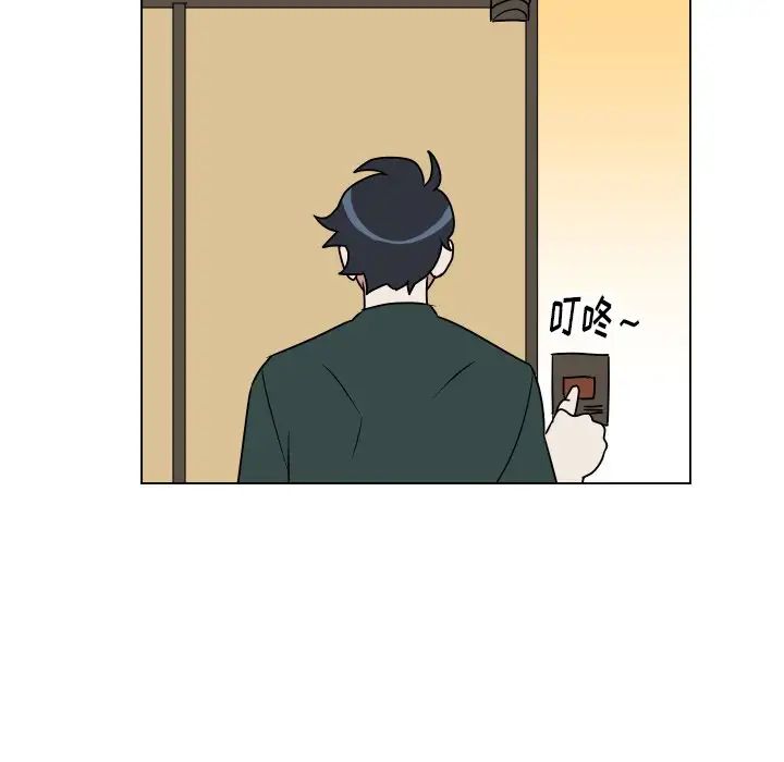 他和他的浪漫趣事第10话