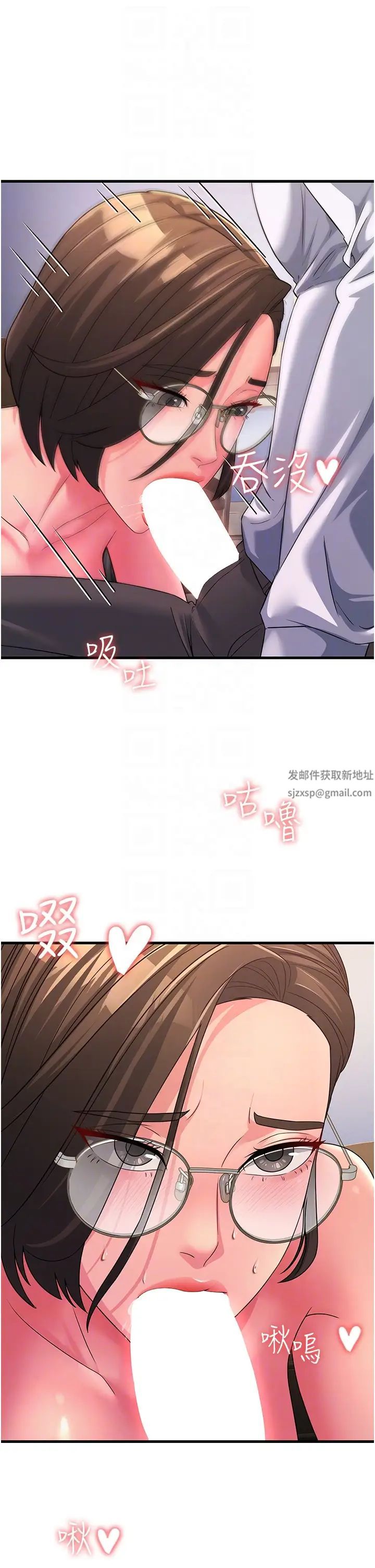 跑友变岳母第15话-服侍到我爽为止