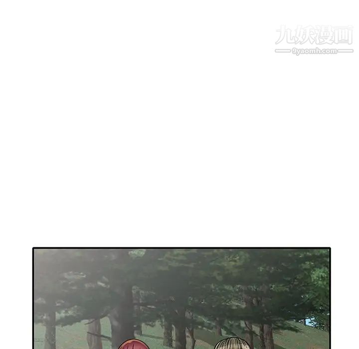 我的继妹好善良第7话