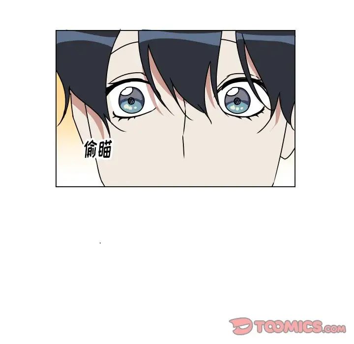 他和他的浪漫趣事第10话