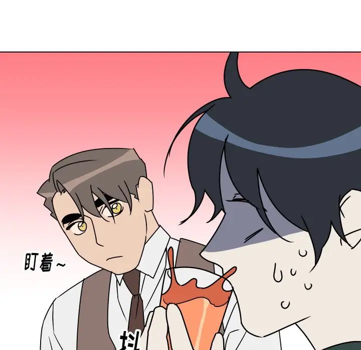 他和他的浪漫趣事第10话