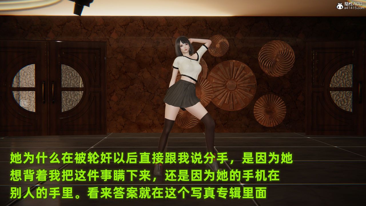 [3D]酒后失身的雯雯最终话