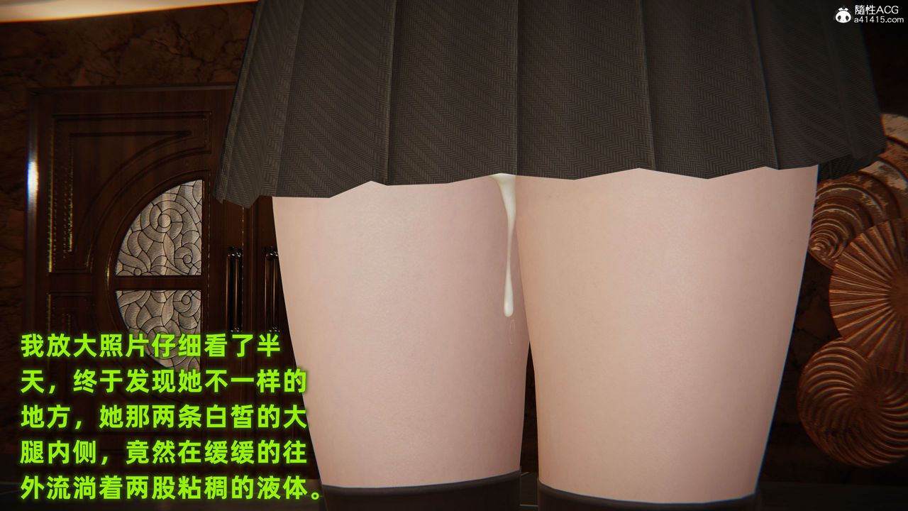 [3D]酒後失身的雯雯最終話