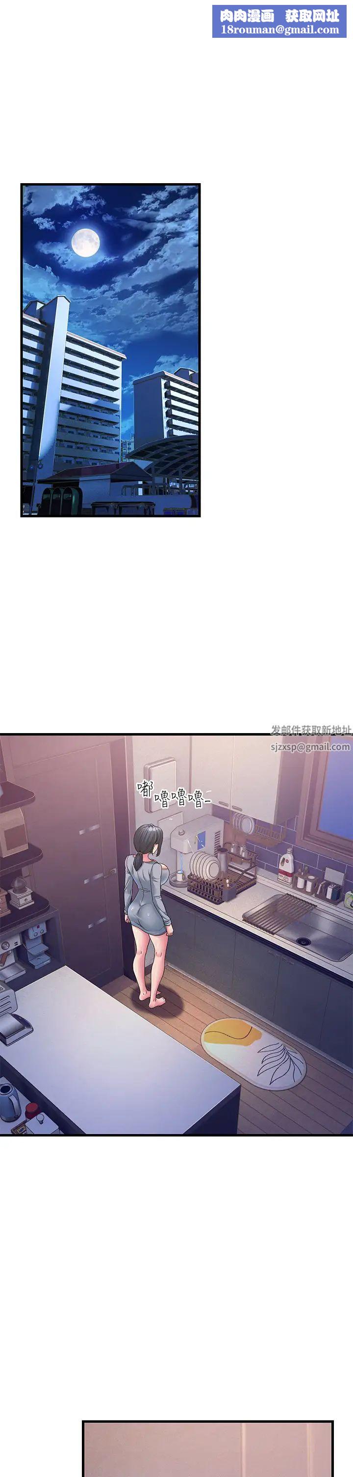 跑友变岳母第16话-挑拨情慾的拉扯战