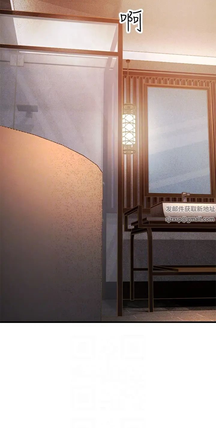 跑友变岳母第16话-挑拨情慾的拉扯战