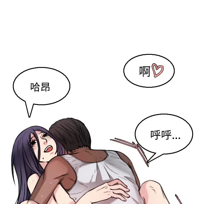 炼狱鬼岛第21话